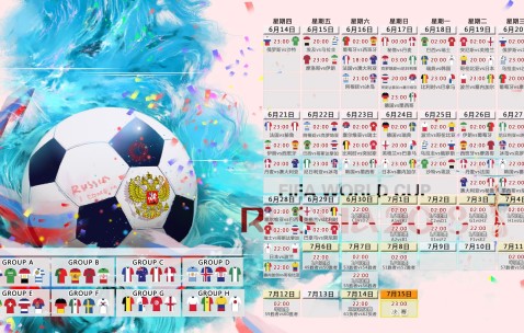 世界杯竞猜平台下载-美国足球2026战略，防线变阵与赛程催化的突围密码